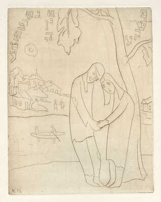 Каплан Анатолий Львович. Лот из 22 офортов из серии иллюстраций к роману М. Мойхер-Сфорима «Фишка Хромой» 